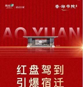 楼盘号红色代表什么意思