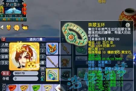 129辅助化生要什么属性达标