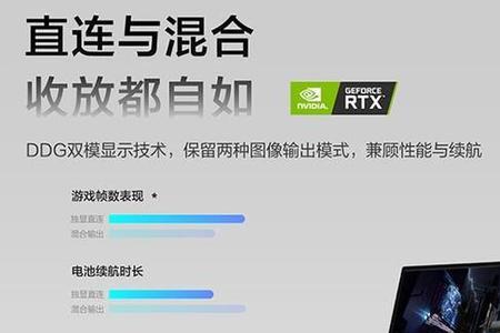 拯救者r9000p键盘光效怎么设置