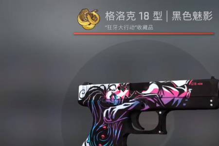 pddcsgo什么段位