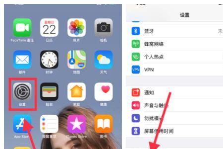 苹果手机录屏怎么关闭外界声音