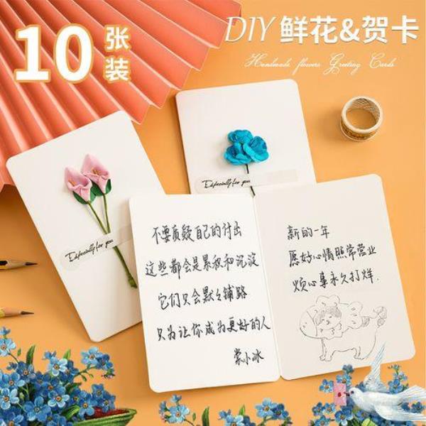 生日卡片上友谊的句子简单