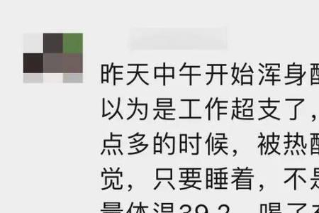内啡肽网络语什么意思