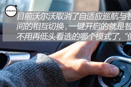 沃尔沃启停电瓶如何外接充电