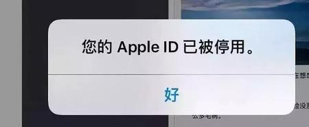 iphone已与物主锁定了能刷掉吗