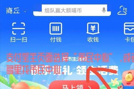 支付宝星云就业是真的吗