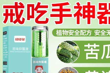 贝甲最好吃的做法