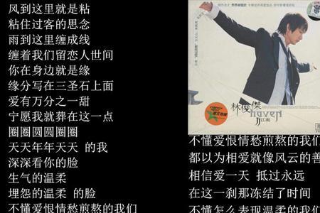 到江畔是哪首歌的歌词