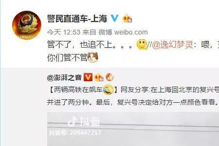 川崎h2追高铁事件是真实的吗