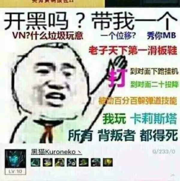 英雄联盟七级表情按什么