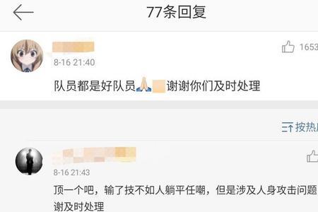 口嗨的另外一种意思