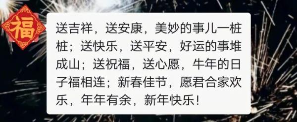 退休四字顺口溜