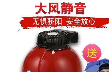 安全帽风扇的安装方法
