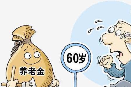 汕头退休职工医保2022年新政策