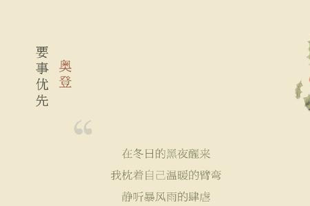 伊始是什么意思是什么