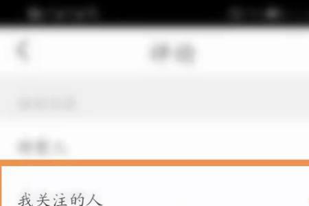 头条怎么私聊关注的人