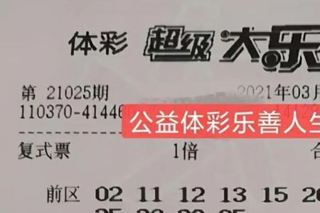 投注额是什么意思