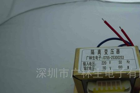 隔离变压器和稳压变压器的区别
