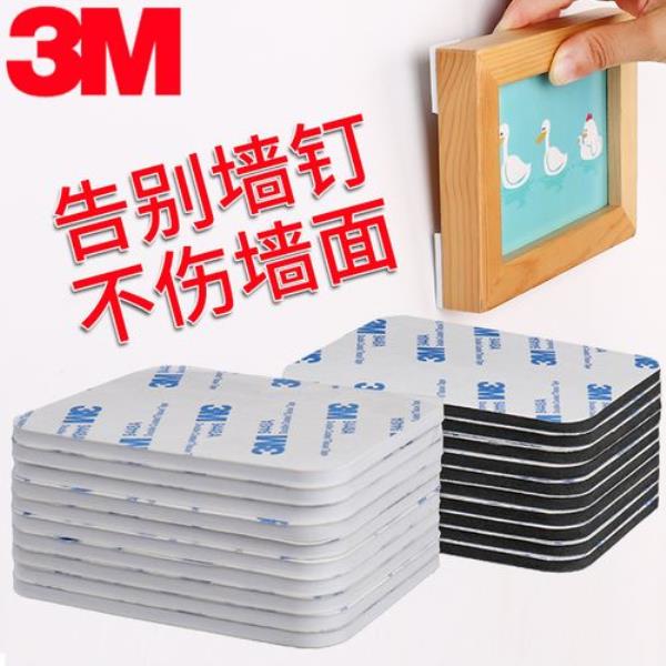 海绵胶真的很牢固吗
