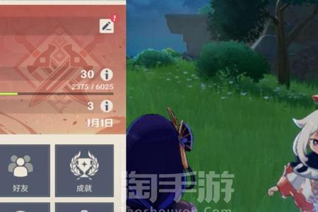 原神uid10开头什么意思