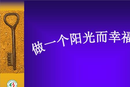 幸福一点点歌曲原唱