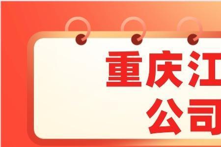 重庆装饰公司排名前50有哪些