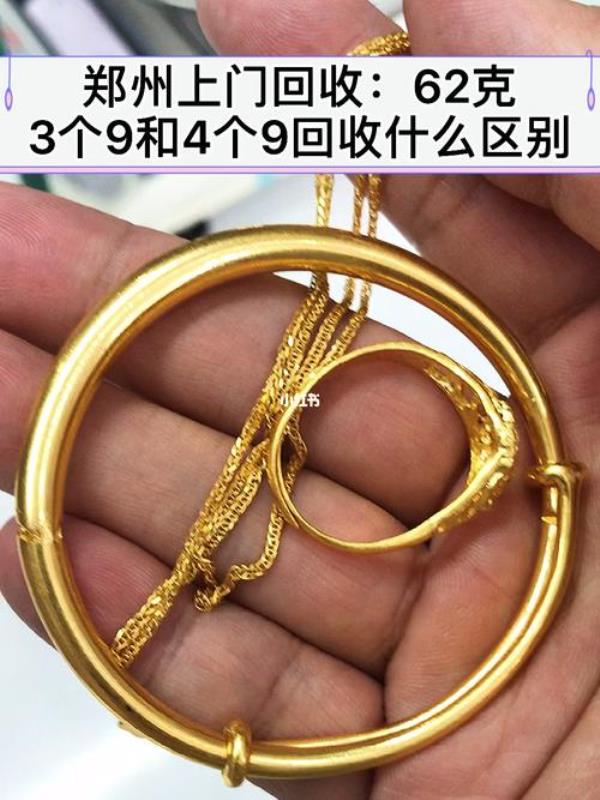三个九黄金换五个九黄金划算吗