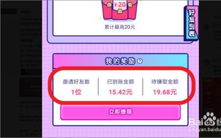 B站个人频道怎么申请