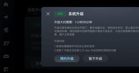 奥迪ota升级什么意思