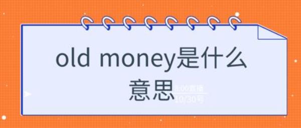 闲鱼洗卡是什么意思