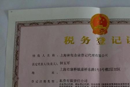 经营范围没有运输服务能开票吗