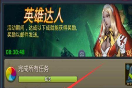 毁灭阵营的五星英雄哪个好