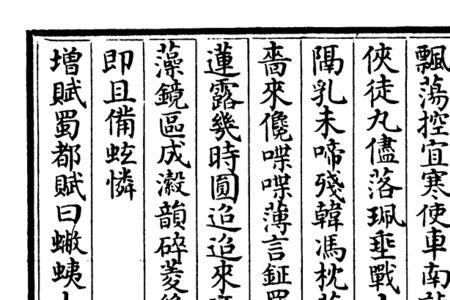 虫豸的小说