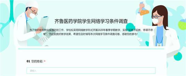 雨课堂选修课什么形式