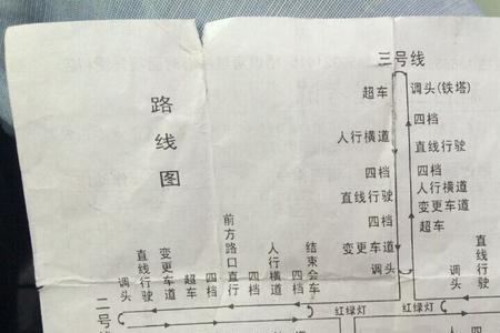 科目三挂了一次可以转异地考吗
