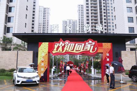 丹阳天怡回购房靠谱吗