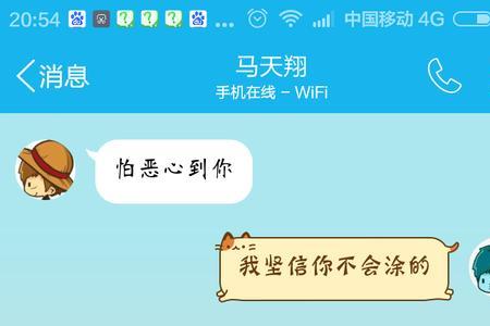 害我是什么意思