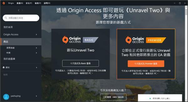 origin橘子平台怎么改简体中文