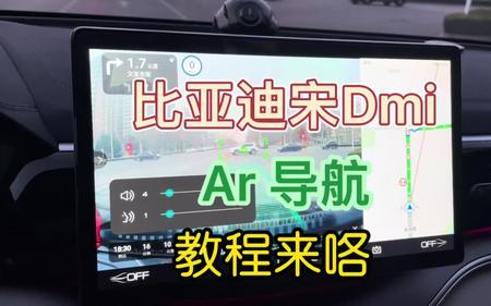 比亚迪宋pro怎么播放手机的音乐