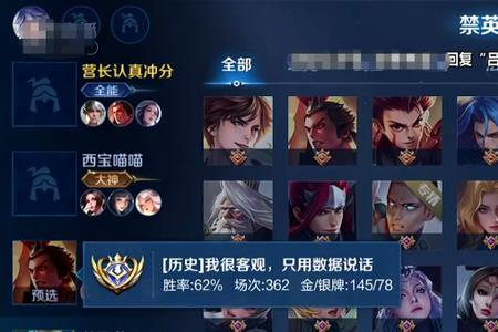 巅峰对决为什么不用养猪流