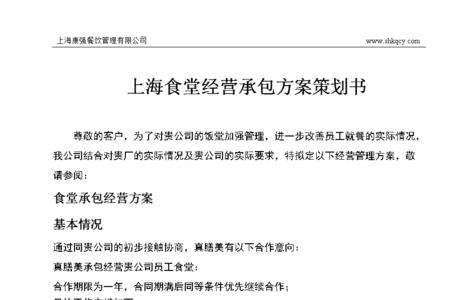 小餐饮经营范围分类目录
