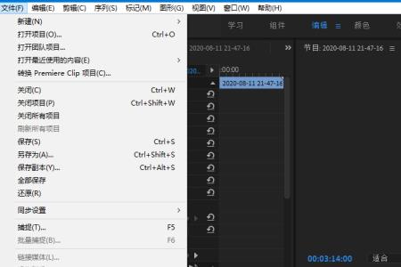 pr如何改竖版为横版