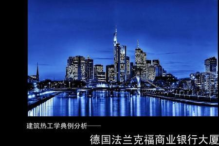 德商银行是国家的吗