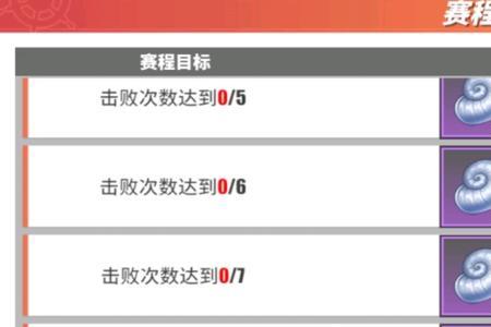 天地战场给什么奖励