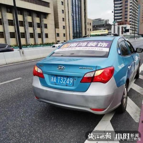 投资一个私户出租车怎么样
