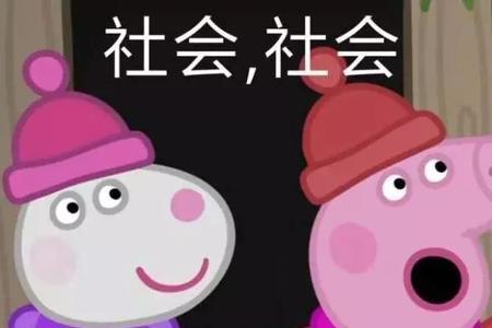 唠会嗑的意思