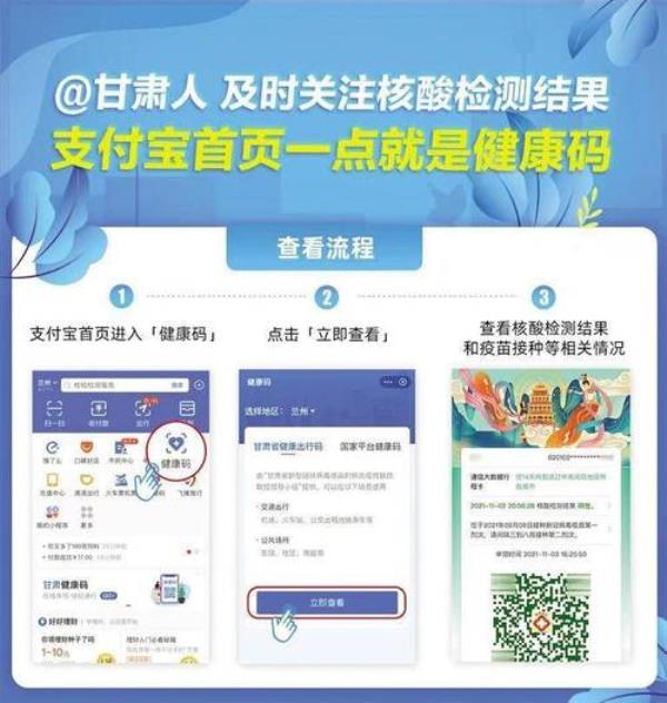 支付宝健康码可以借给别人用吗