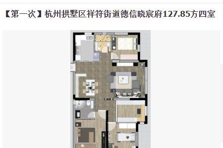 在淘院网怎么买房子