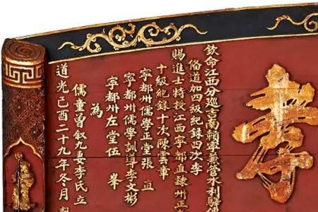 钧令和圣旨有什么区别