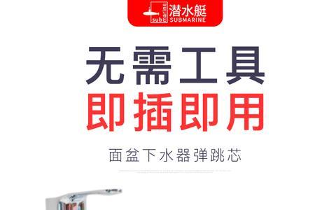 洗脸盆有漏水声音怎么办